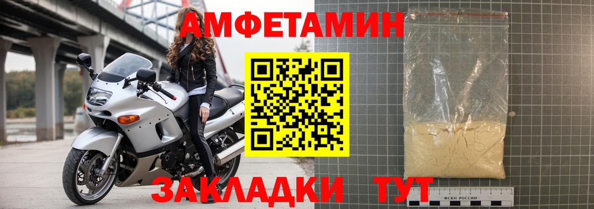 Дзержинский  кракен как зайти  Вход с VPN  Амфетамин VHQ  Amphetamine 
