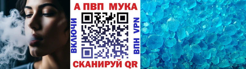 наркошоп  Дзержинский  APVP Соль 