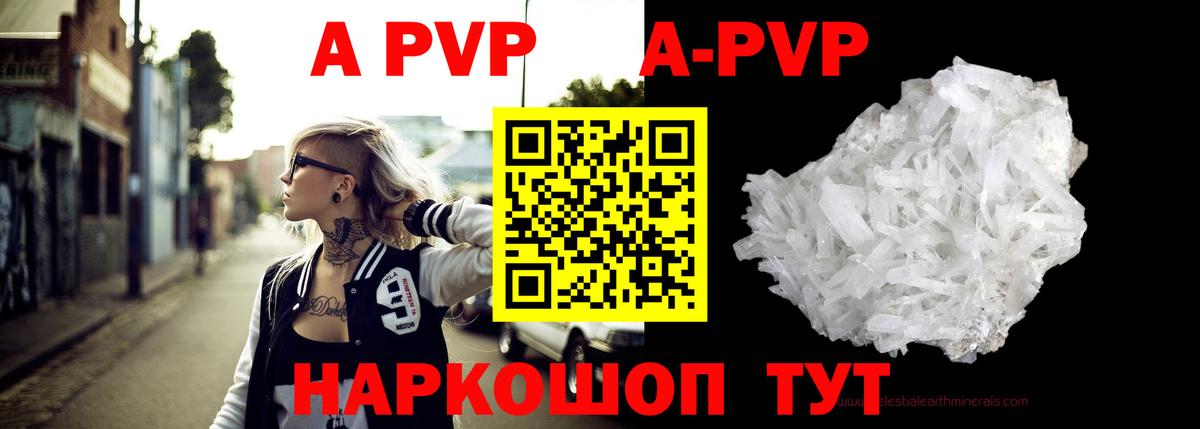 APVP СК КРИС Дзержинский