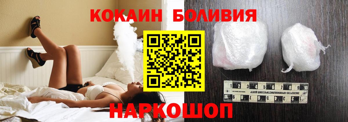Cocaine VHQ Дзержинский
