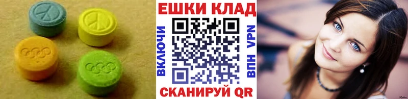 сколько стоит  KRAKEN зеркало  Экстази 250 мг  это какой сайт  Дзержинский 