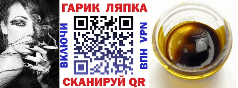 Гашиш Ice-O-Lator  Дзержинский 