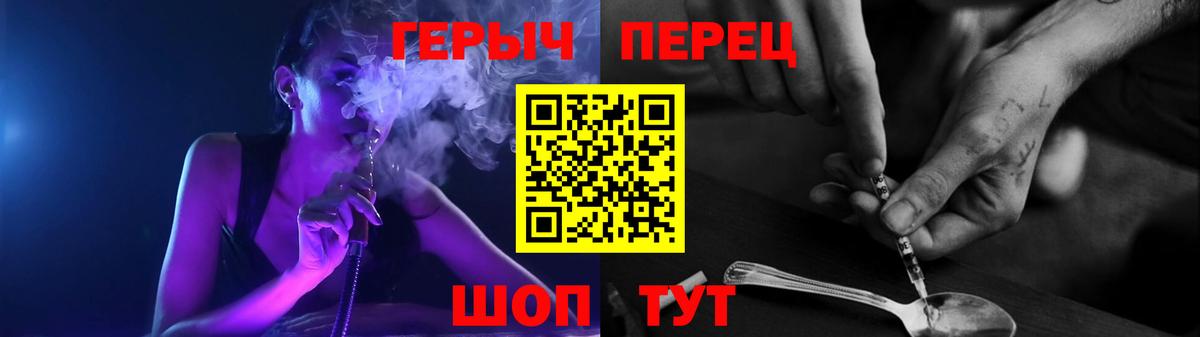 Дзержинский  ГЕРОИН хмурый  ГЕРОИН  Вход с VPN 
