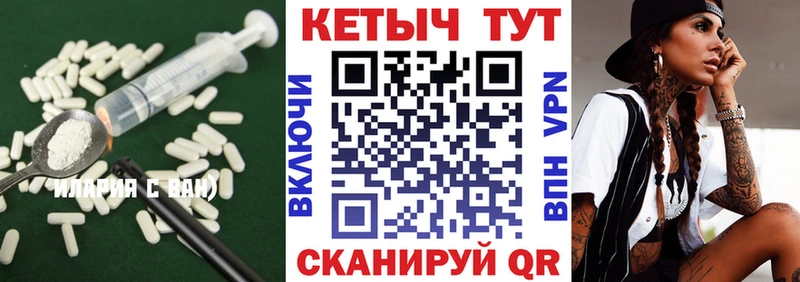 Кетамин ketamine Дзержинский