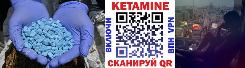 Кетамин ketamine  купить наркотики сайты  Дзержинский 
