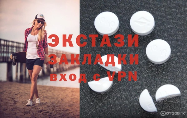 ГАЛЛЮЦИНОГЕННЫЕ ГРИБЫ Алзамай