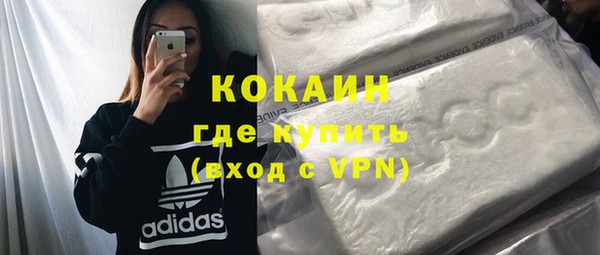 кокаин Алексин