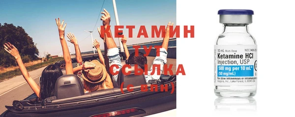 MDMA Premium VHQ Снежинск