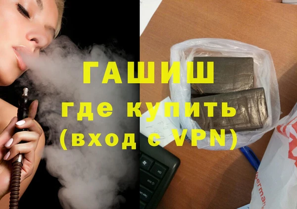 apvp Слюдянка