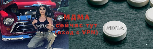 кокаин Алексин
