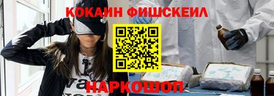 кокаин перу Кунгур