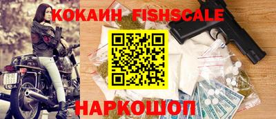 кокаин перу Кунгур