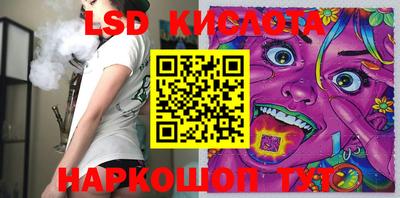 кокаин перу Кунгур