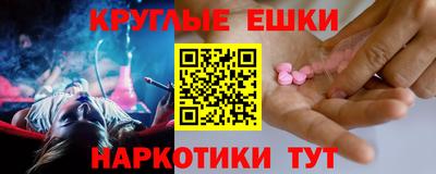 ECSTASY Кулебаки