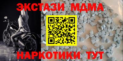 герыч Кумертау