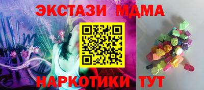 ECSTASY Кулебаки
