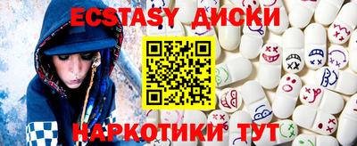 ECSTASY Кулебаки
