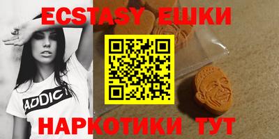 кокаин перу Кунгур