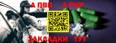 герыч Кумертау
