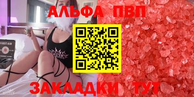 герыч Кумертау