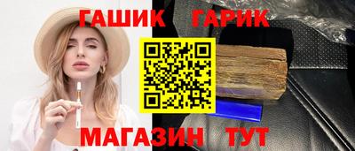 герыч Кумертау