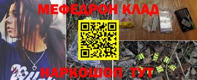 герыч Кумертау