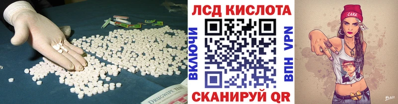Лсд 25 экстази ecstasy  дарнет шоп  Дзержинский 