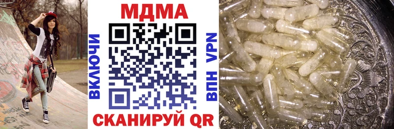 MDMA Molly  Дзержинский 