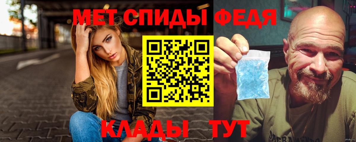 МЕТАМФЕТАМИН винт  Вход с VPN  МЕТАМФЕТАМИН винт  Дзержинский 