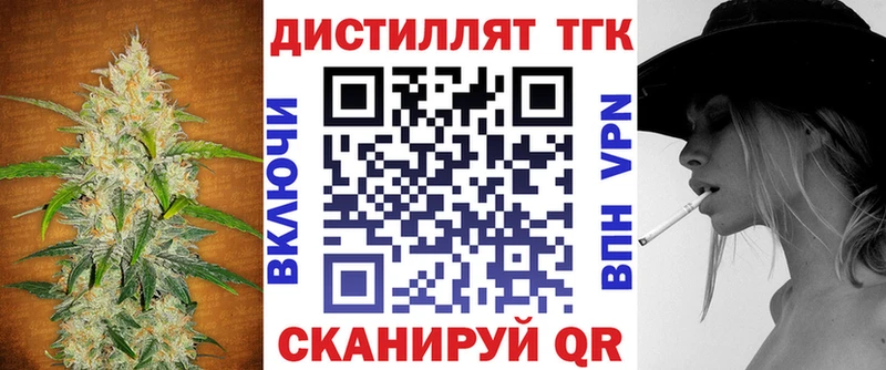 сколько стоит  Дзержинский  ТГК THC oil 