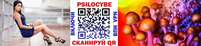 Псилоцибиновые грибы MAGIC MUSHROOMS  Дзержинский 
