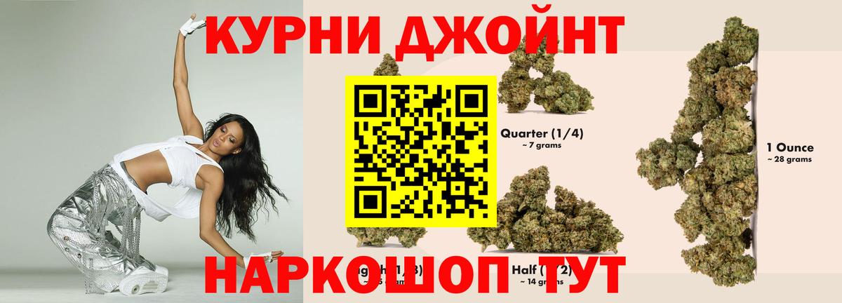 МАРИХУАНА LSD WEED Дзержинский