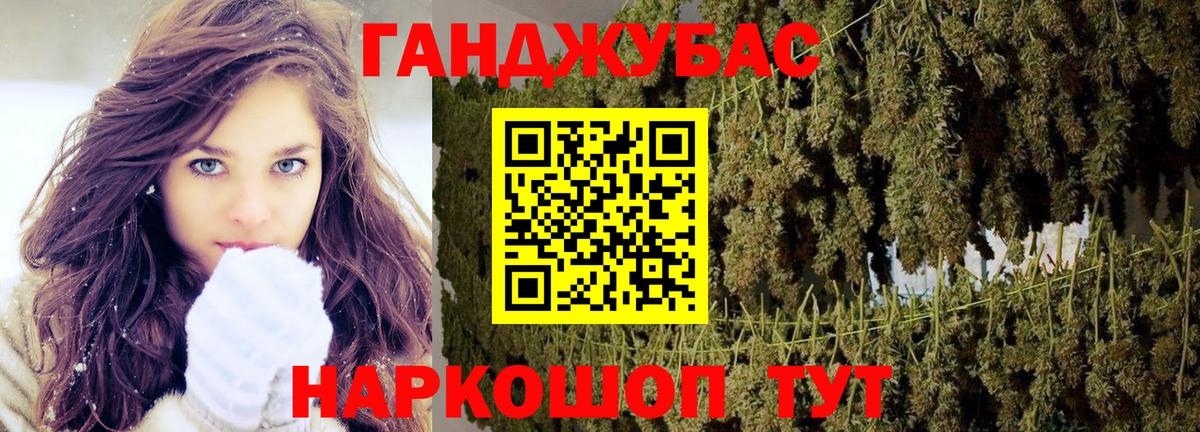 Конопля SATIVA & INDICA  Бошки Шишки гибрид  Бошки марихуана Amnesia  Вход с VPN  Дзержинский 